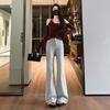 Spring Summer Platinum Glitter High Waist Slim Hide Figure Light Tone Floor Sweeping Micro Flare Denim Pants Ladies Casual Oversize Denim Trousers
