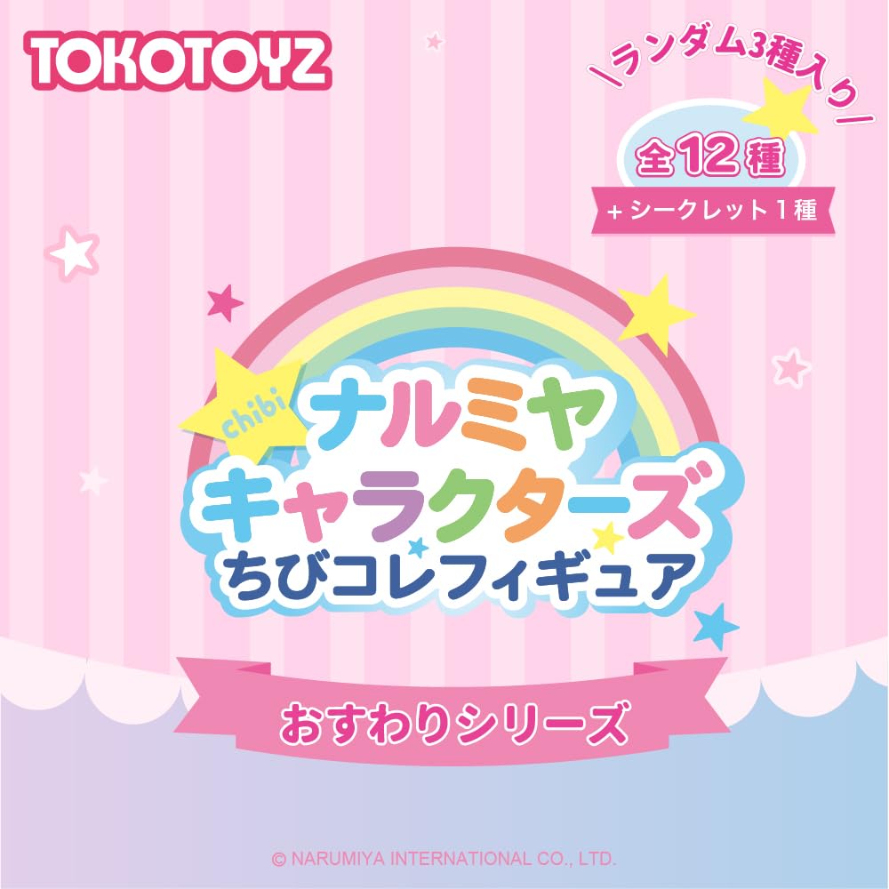 Narumiya Characters Chibi Collection Figures, Sitting Series, 6-Box Set, Mezzo Piano, Angel Blue, Kids Gift, Toy