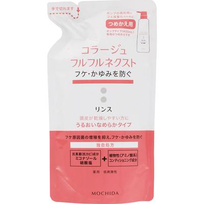 Mochida Collage Full Full Next Rinse Hydratační hladký typ (Doplňte) 280 ml (Kvazi-droga) Šampon/kondicionér (citlivý) Po šamponování vodu slijte