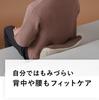 ATEX Cordless Massager for and Dark with Strong Made In Includes Japanese Instructions and Makes a Great Christmas Gift AX-HC131dg Waist, Shoulders,
