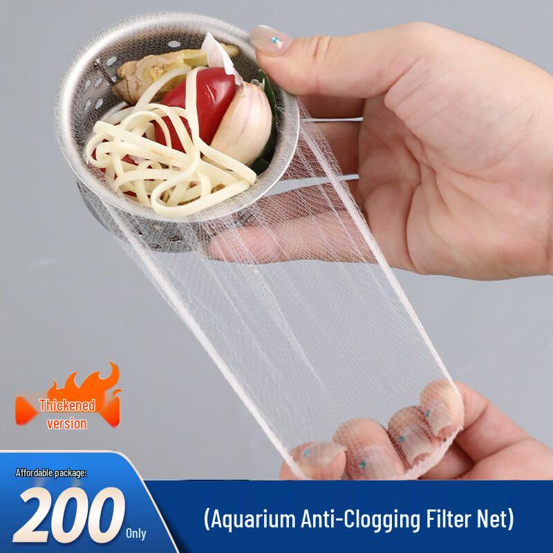 

ZISIZ Kitchen Sink Strainer Bag