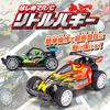 Kyosho Egg First Time Little Buggy Red TU006 R/C