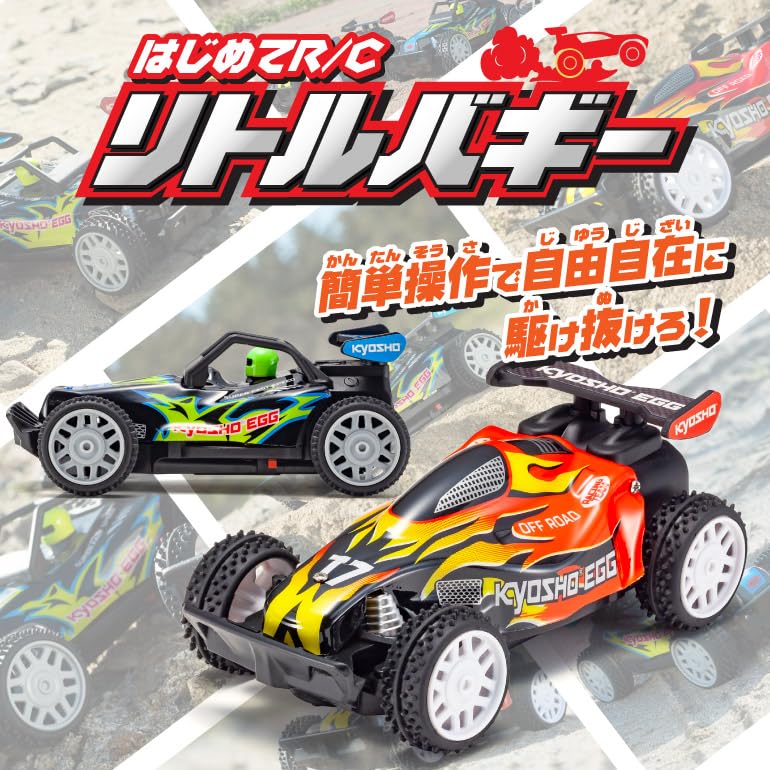 Kyosho Egg First Time Little Buggy Red TU006 R/C