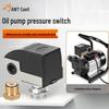 Adjustable Pressure Oil & Water Pump with Switch & Check Valve, Self-Priming Household Accessory