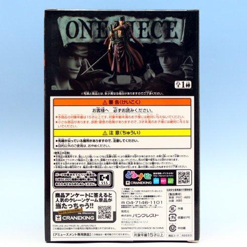 Roronoa Zoro One Piece DXF GRANDLINE FILM Z ZORO Film Z Combat Suit Movie Theater Anime Prize Banpresto ~THE MEN~ vol.2