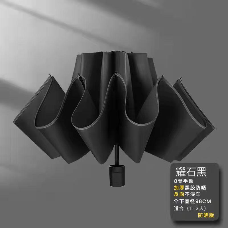 Retractable Handle, Vinyl Sunscreen, Sunshade Pocket, 50% Off Umbrella, Small And Portable, 50% Off Capsule Umbrella For Sun And Rain