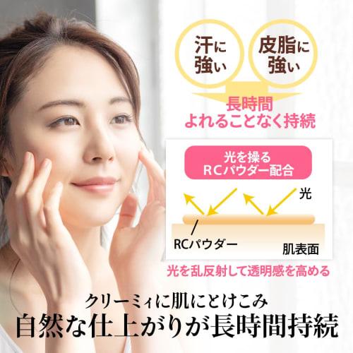 Concealer Control Color Cover Face CF161 Yellow (Control Partial Base Makeup Made In Japan) [MEIKO MC Collection]