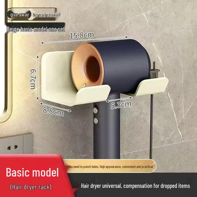 Bohrerfreier wandmontierter Haartrocknerhalter für Badezimmer & Zuhause