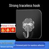 Seamless Transparent Strong Adhesive Wall Hook - Punch-Free & Load-Bearing for Kitchen