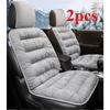 New Car Seat Cushions, Autumn and Winter Universal Plush Anti-slip Seat Cushions, 2 Pieces of Warm Front Seats