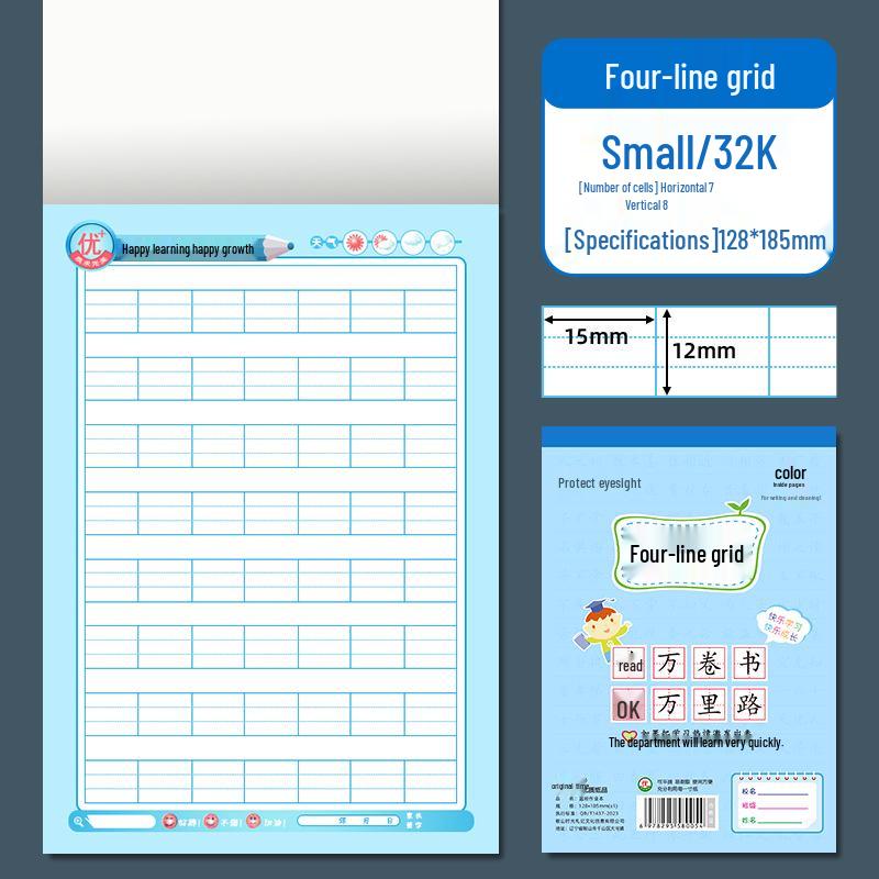 32K Blue & Pink Vertical Flip Homework Notebook with Cover for Primary School & Kindergarten | Free Shipping