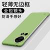 Applicable to Huawei Nova13 mobile phone case solid color borderless ultra-thin matte hard case Nova12Pro heat dissipation and anti-drop