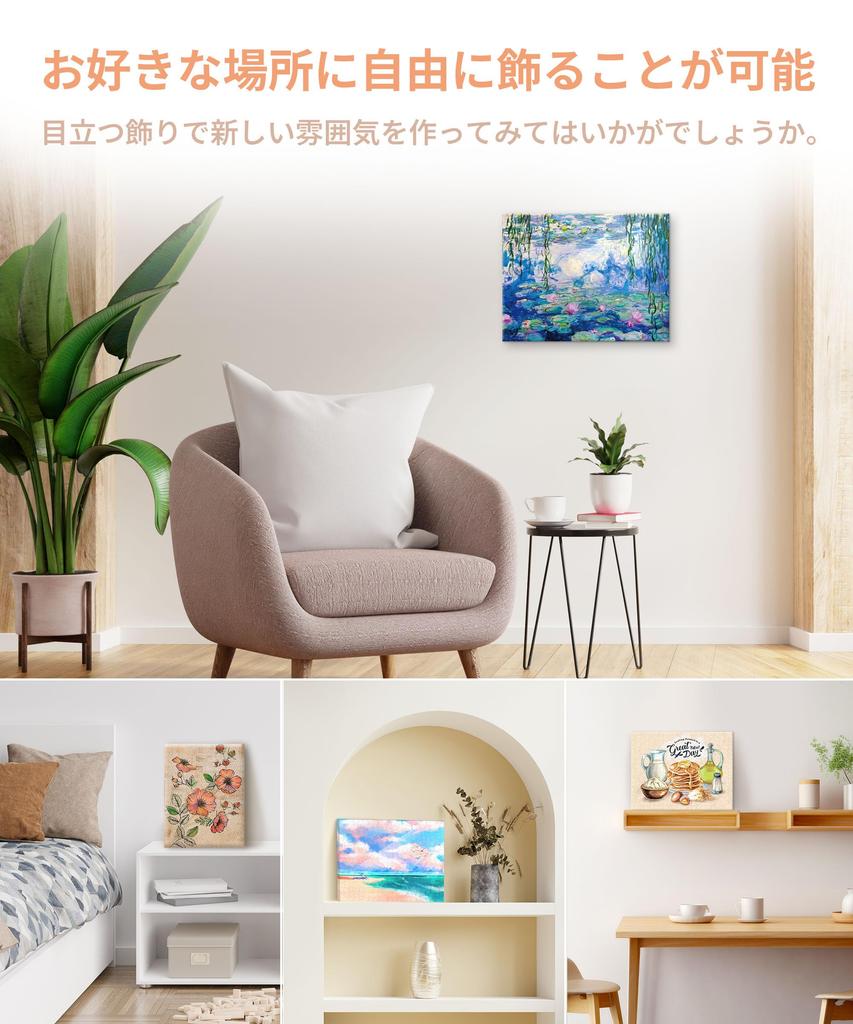 PieceRelax Plastic Canvas Puzzle Water no clicks into place 366-piece [Monet - Lilies] (24x31cm) - Adult-friendly, challenging, fragments, [HN1431]