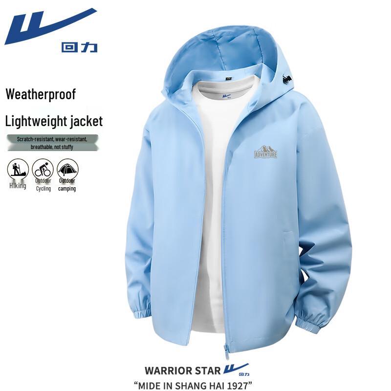 Warrior Unisex Windproof Hooded Outdoor Jacket 3XL