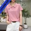 Women's High-End Summer Slimming Solid Color T-Shirt - Chic, Age-Defying Design