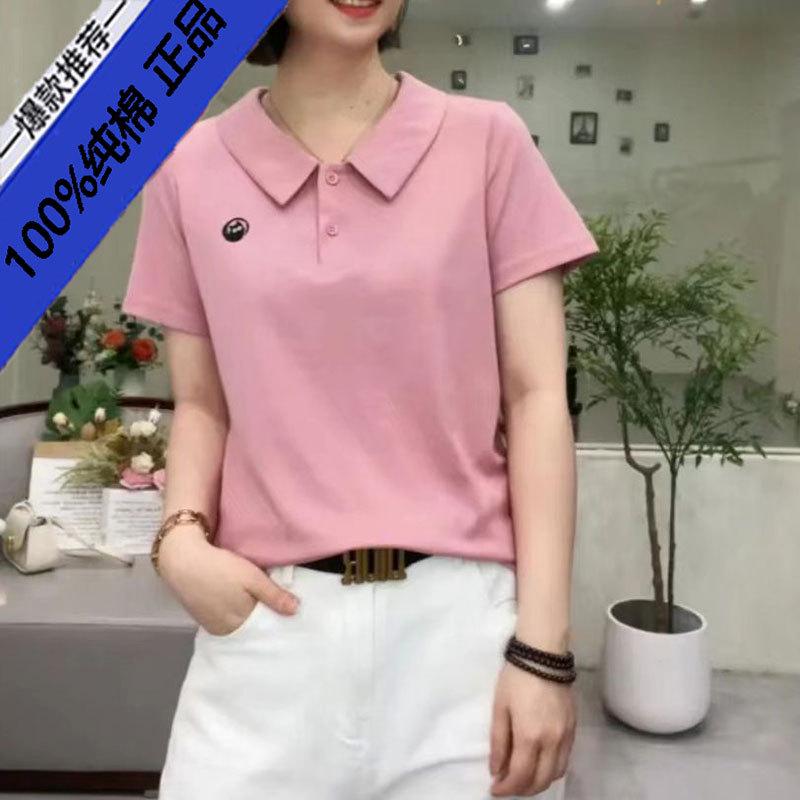 Women's High-End Summer Slimming Solid Color T-Shirt - Chic, Age-Defying Design