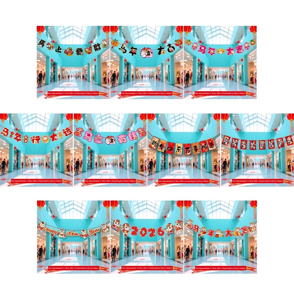 New 2026 Year Year of The Horse Flag Hanging Flag Festival Atmosphere Lunar New Year Decorations Ornaments New Year Decorations