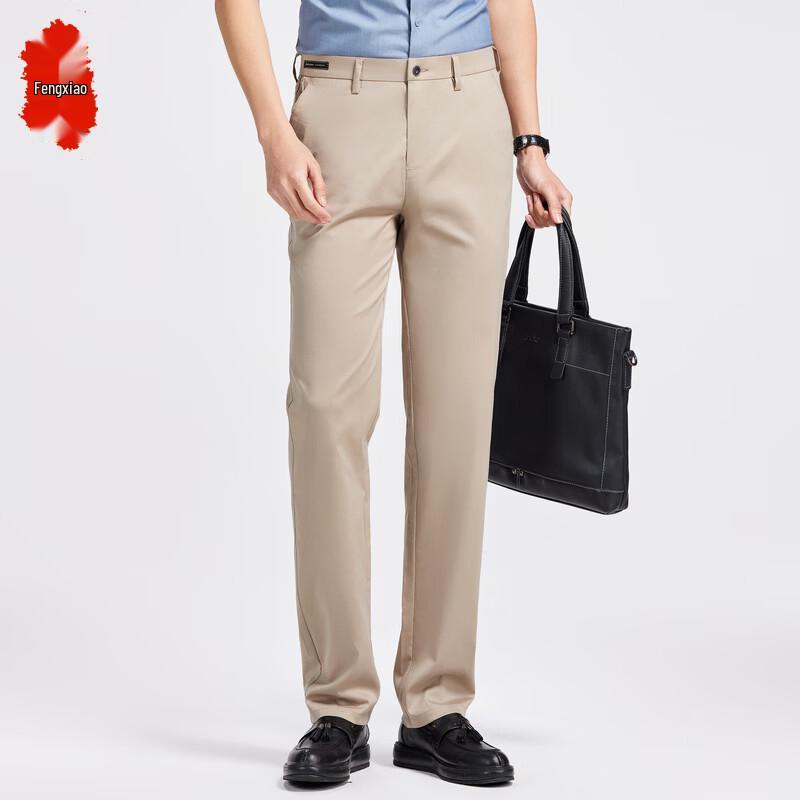 Men's Slim Fit Straight-Leg Business Casual Trousers