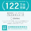Dretec Pulse Oximeter OX-104 White