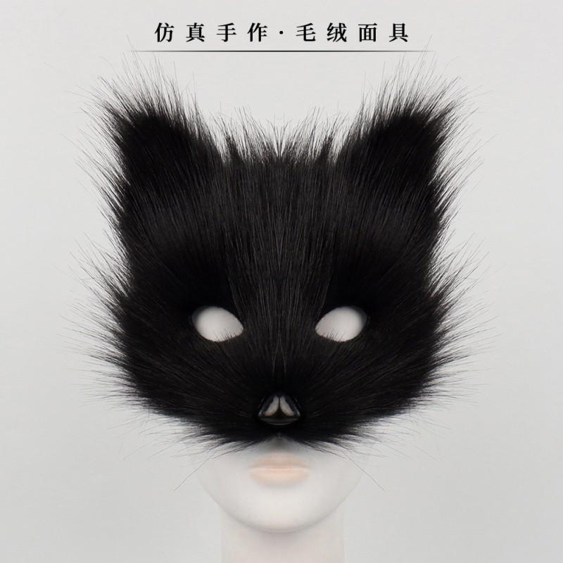 Halloween Fox Mask Set With Paws Gloves Cute Collar Furry Tail Cosplay Costume Party