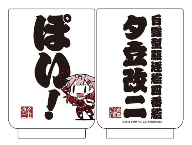 

Чашка для горячей воды Kantai Collection -KanColle- Душевая кабина