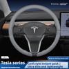 Applicable To Tesla Steering Wheel Covers for Models 19-25: Model 3 Refresh Model Y/YL. Ultra-thin Car Steering Wheel Cover Acc