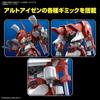 HG Super Robot Wars OG Alteisen Plastic Model Color-Coded