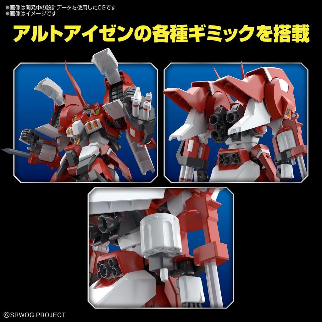 HG Super Robot Wars OG Alteisen Plastic Model Color-Coded