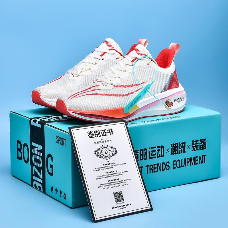 Feidian carbon board racing training running shoes men's red rabbit breathable shock absorption rebound professional marathon sports shoes