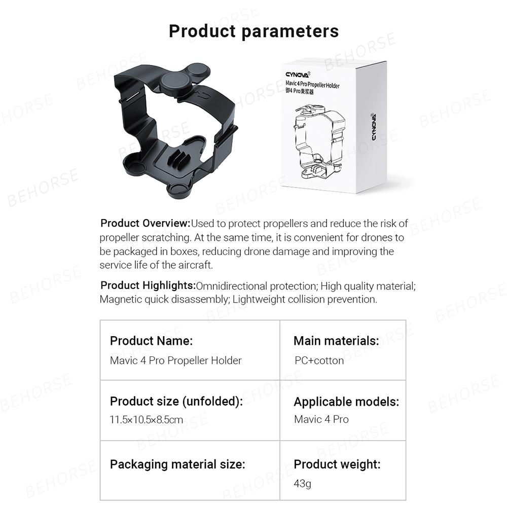 

Propeller Holder For DJI Mavic 4 Pro Mount Blade Fixed Guard Propeller Fixed Stabilizer For Mavic 4 Pro Drone Accessories