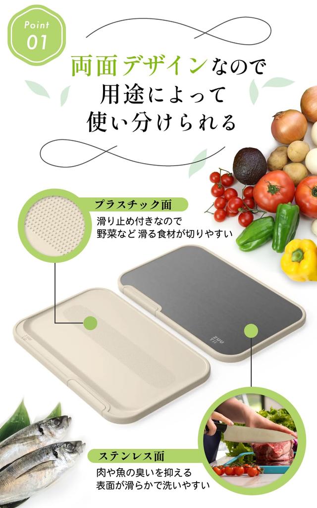 Zuutii 2 in 1 Cutting Stainless Steel and Double Dishwasher Large Cutting Light ZTCB0042 Board, Plastic, Sided, Safe, Anti-Slip, Board, Cream,