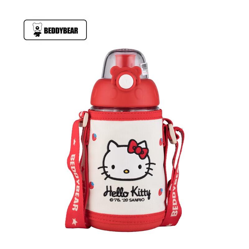 Beddybear Portable Juicer Cup Water Bottle - Kitty Cat