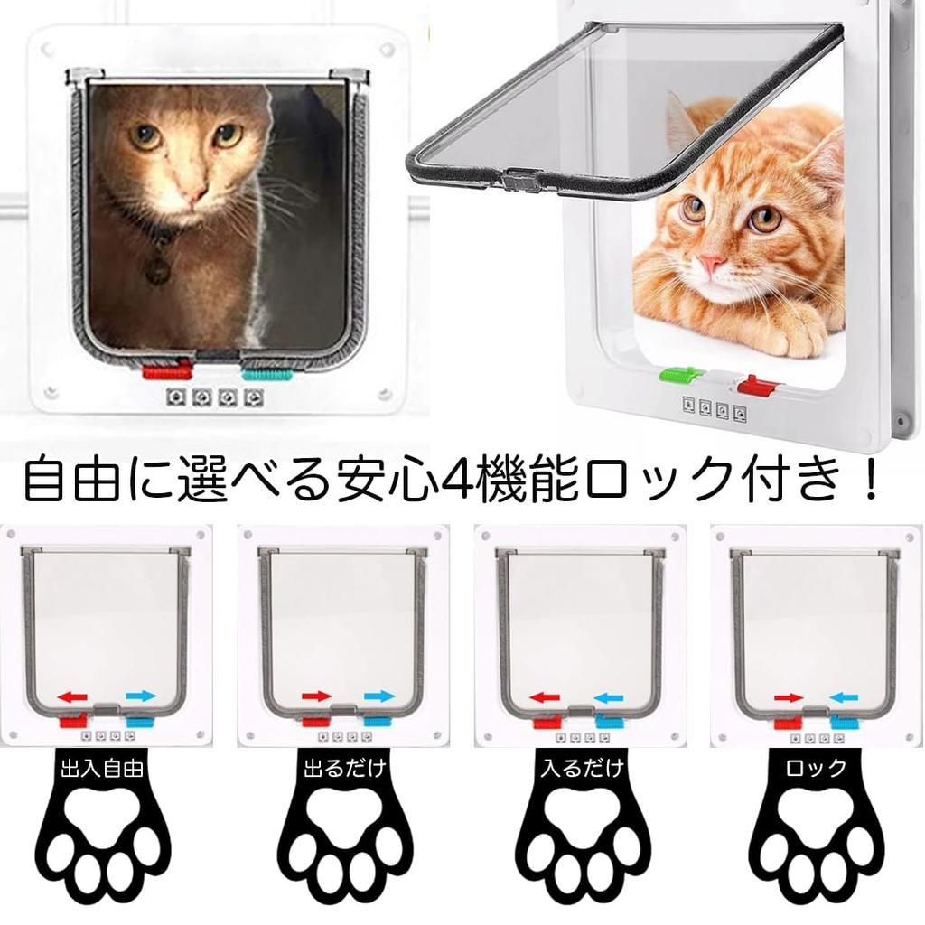 HSE Kanamaru Shoten Pet Door/Gate for Dogs and Cats, Easy Installation, Heating/Cooling Protection, Back Door (White, Medium)