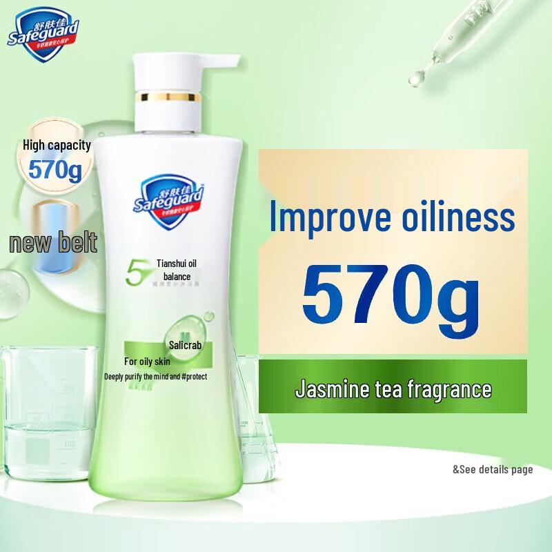 Safeguard Oil-Water Balance Shower Gel