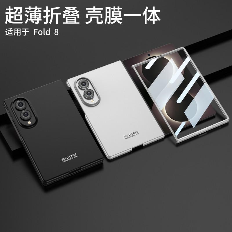 Ultra-Thin Full-Body PC Case With Camera Cutout Galaxy Z Fold8 Ultra - Matte Finish Protective Cover