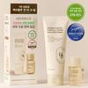 Cura della pelle – Set di cosmetici per la cura