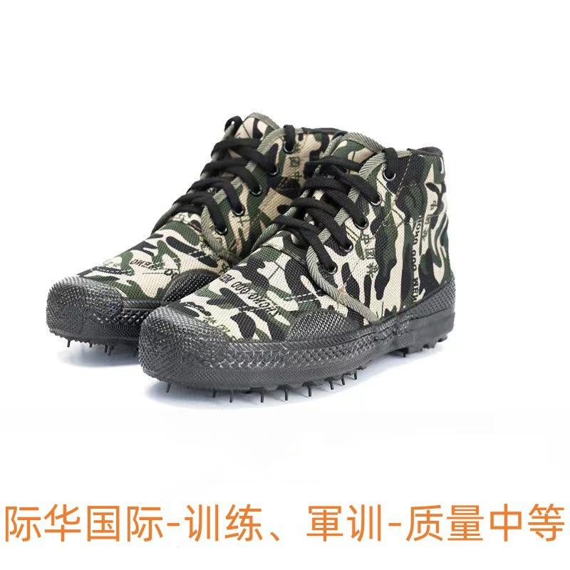 [Free Shipping] 2025 Men's and Women's Construction Site Shoes, Labor Insurance Shoes, Rubber Shoes, Cloth Shoes, Liberation Shoes, Training Shoes, Me