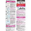 Reck Ba Clothing Compression Bag Gusset 2 Pieces (Automatic Locking) O-855