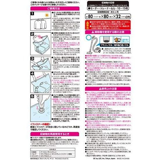 Reck Ba Clothing Compression Bag Gusset 2 Pieces (Automatic Locking) O-855