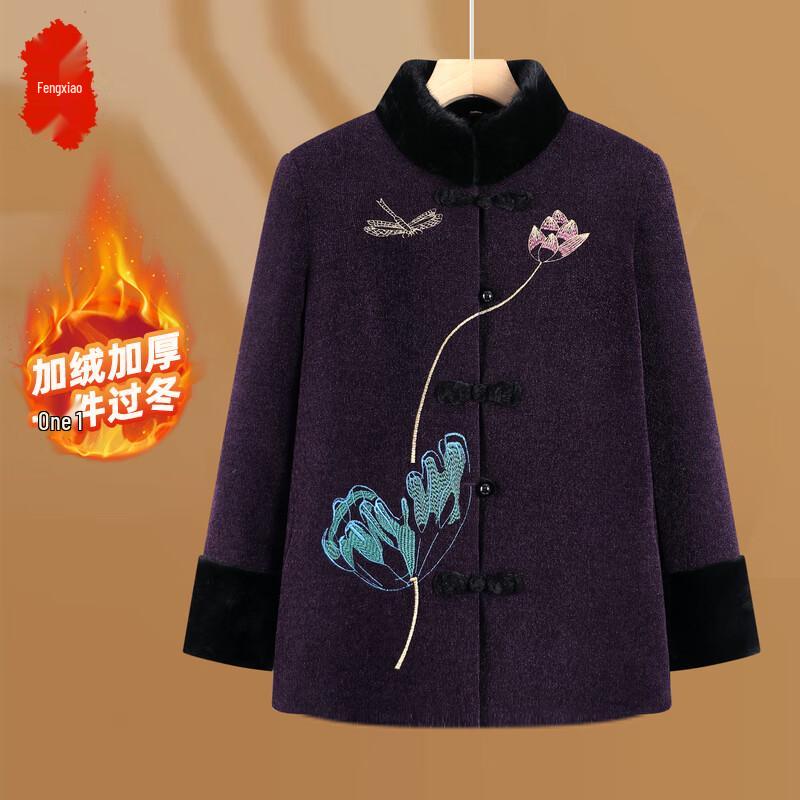 

Women s New Chinese Style Winter Padded Coat 4XL