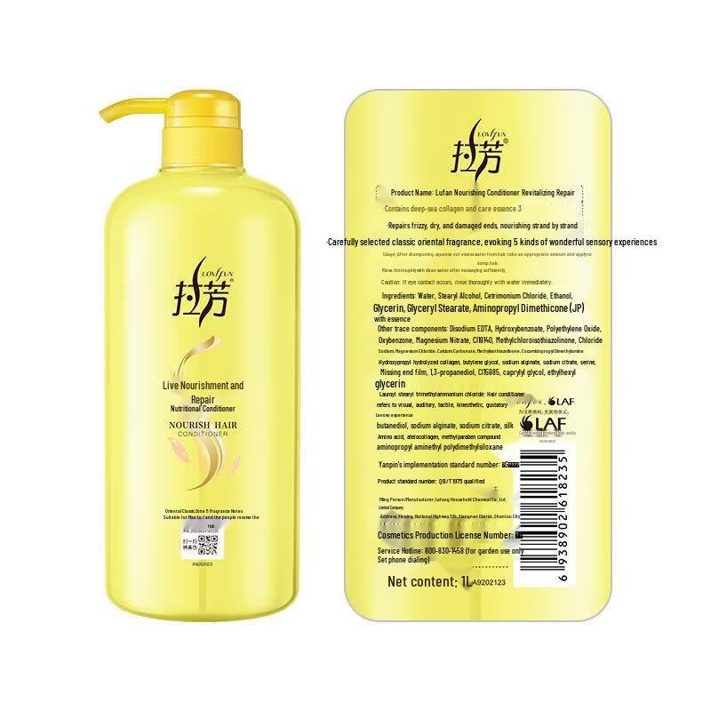 

Lafang Nourishing & Repairing Hair Conditioner