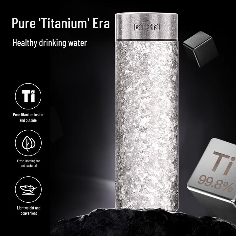 BTSM Titanium Insulated Tumbler