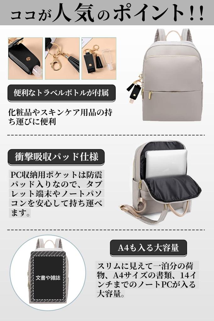 [ALLES AUF EINMAL MITNEHMEN] Damen-PC-Rucksack, Business-Rucksack, PC-Aufbewahrung, Leicht, Passt für A4 und 14-Zoll-PCs, Inklusive PC-Fach, Rückentasche,
