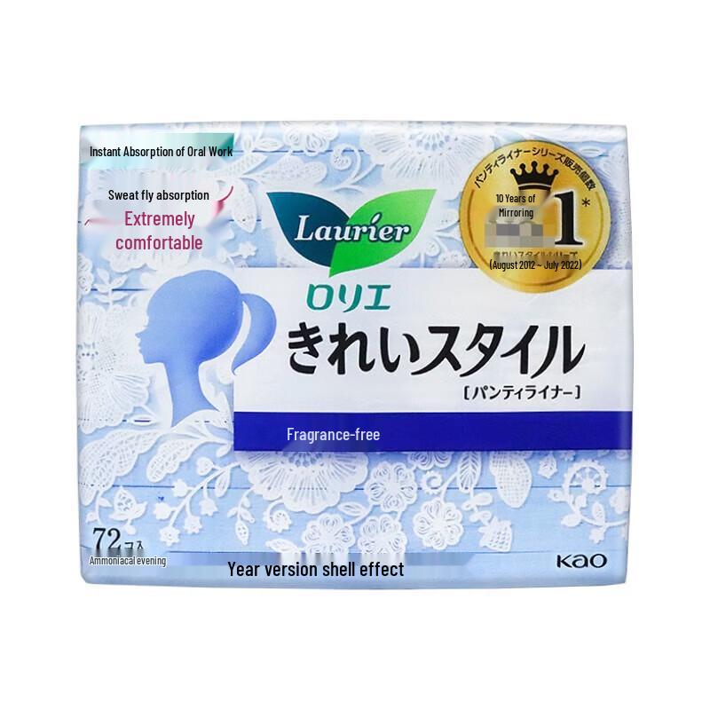 

Средства женской гигиены Kao