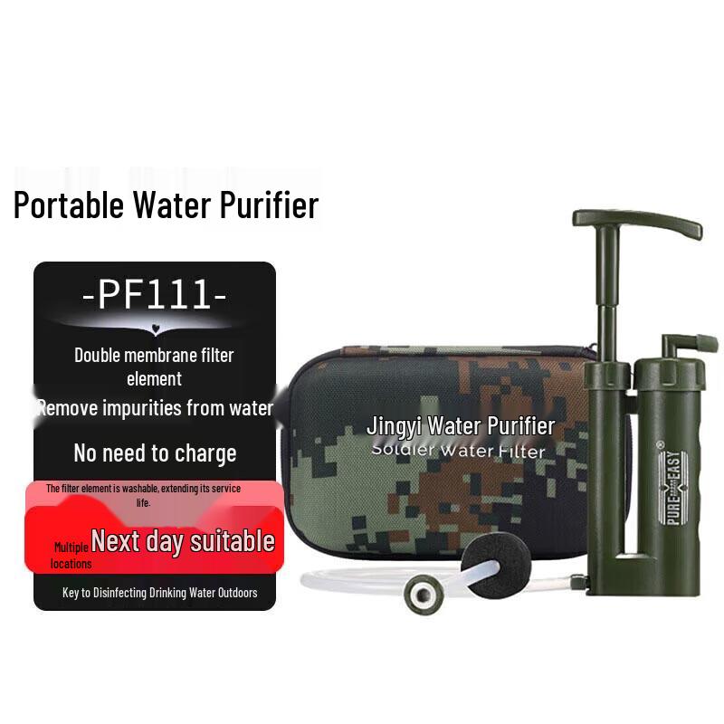 Jingyi Portable Camping Water Purifier
