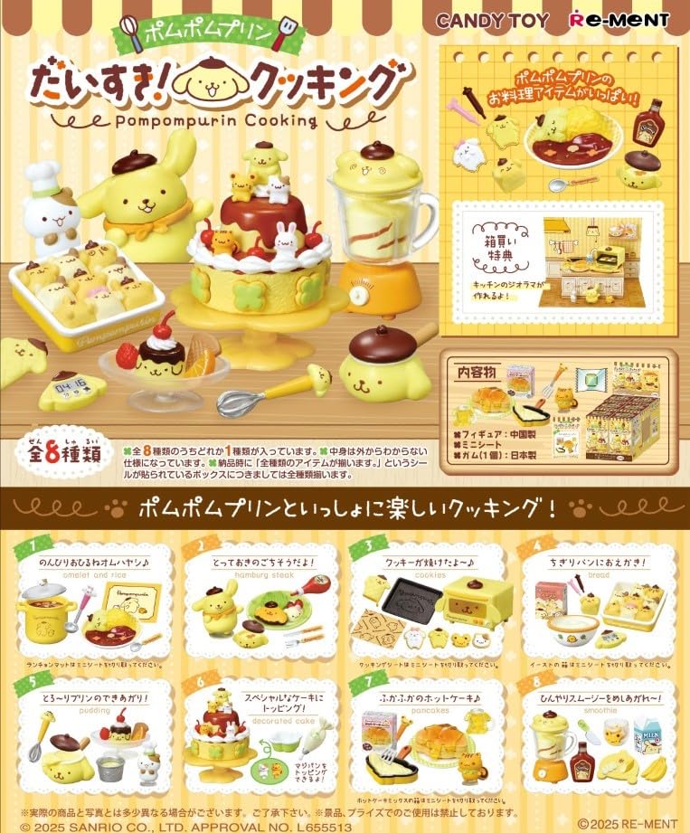 Re-Ment Sanrio Pompompurin I Love You! Cooking 1BOX Approx. H120 X W145 X D205mm ATBC-PVC, ABS