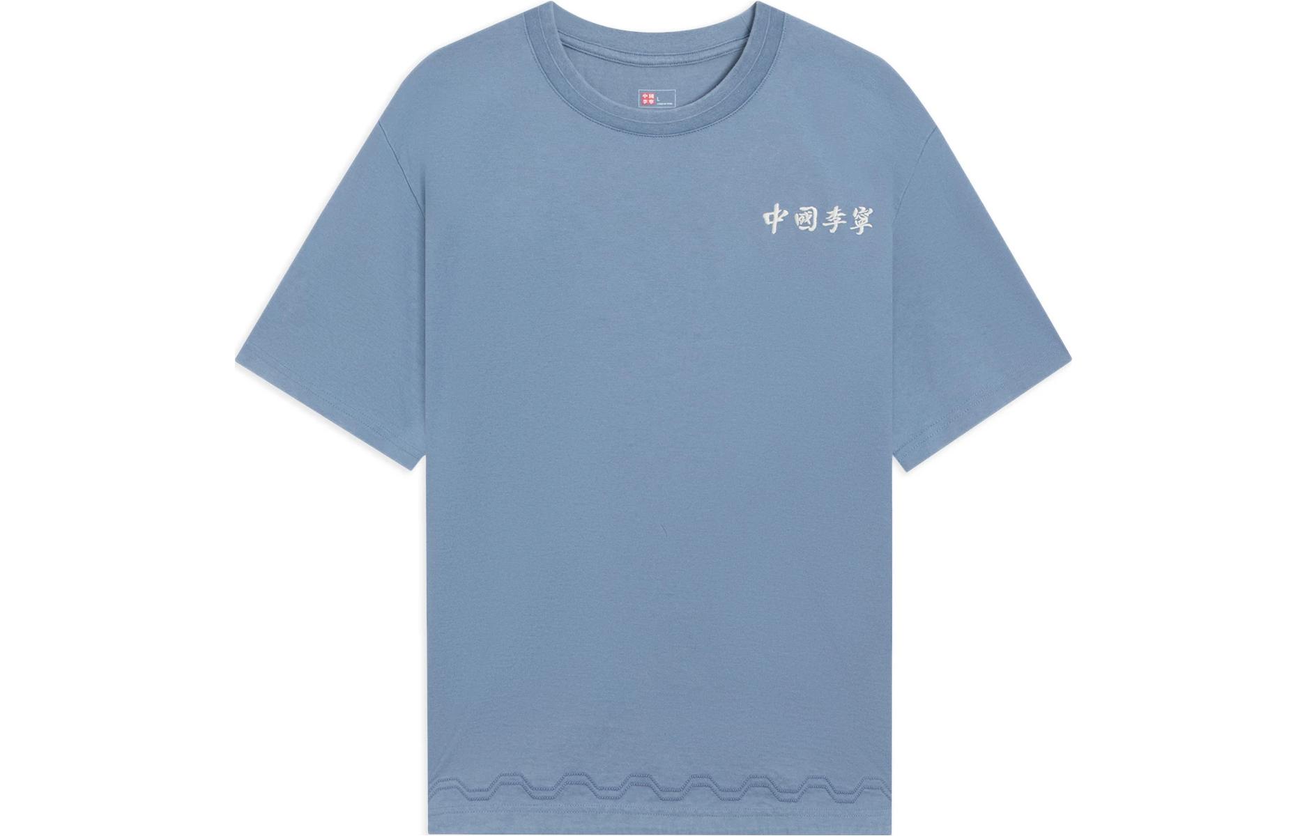 Li Ning China Li Ning T Shirts Unisex Bright Blue Crew Neck Moderate Straight Fit AHSSB43-5 XXL