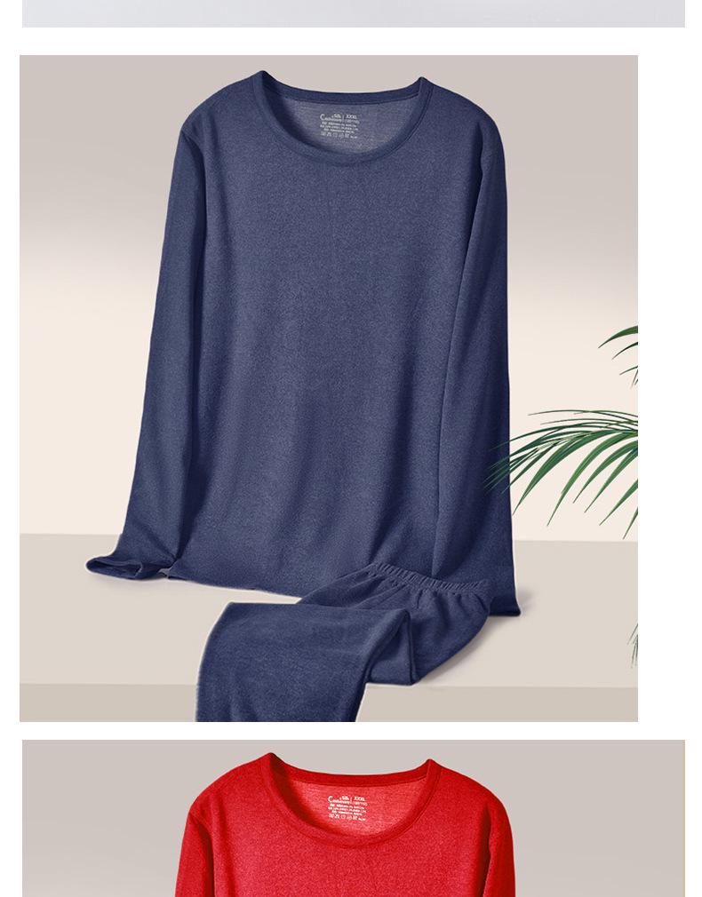 Yuyue Men's Silk Thermal Underwear Set: Spring/Autumn German Cashmere Velvet Top & Pants, Large Size.