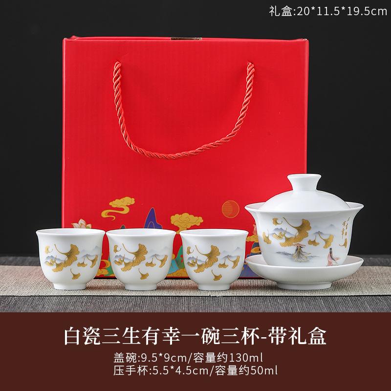Suet jade white porcelain kung fu tea set home office teapot cover bowl teacup ceramic high-end light luxury gift