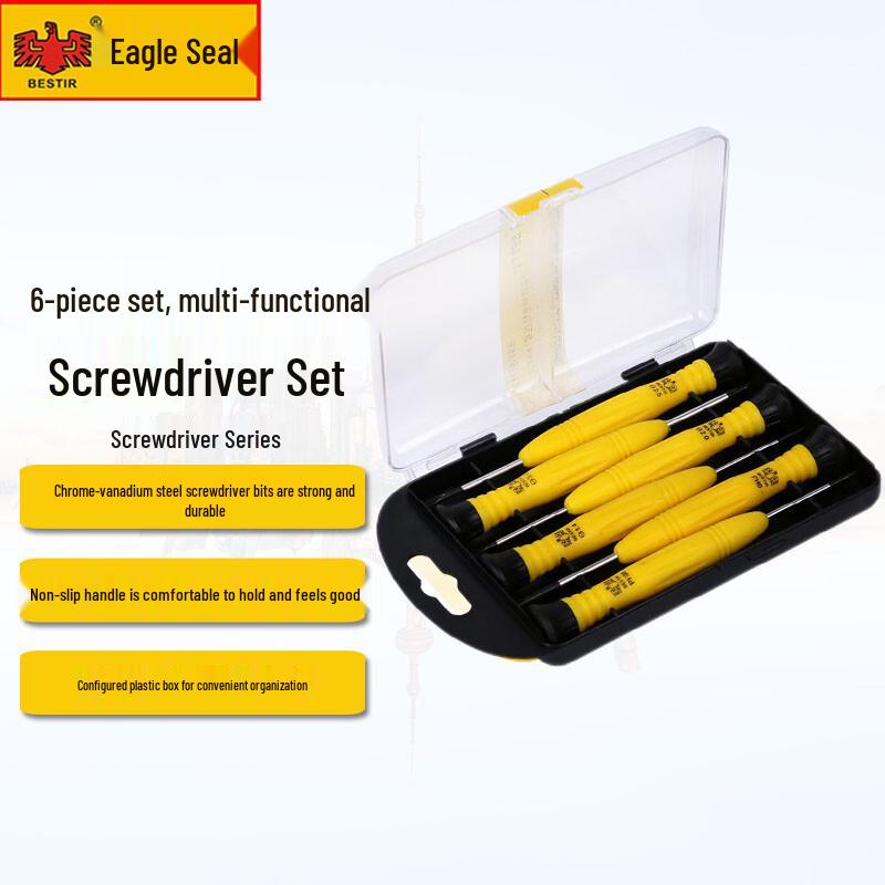 Ying Zhi Yin Precision Screwdriver Set